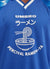 1997-98 Umbro Shirt | Percival x Classic Football Shirts | Blue