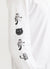 Wonderfurryland No. 7 Long Sleeve T Shirt | Percival x Kamwei Fong | White